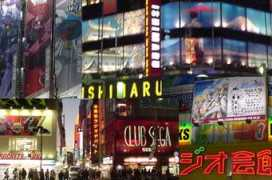kebab.co.jp Akihabara