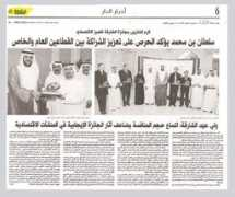 tawasolmedia.com Alkhaleej