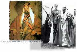 bahrainroyalstud.com Alkhalifa