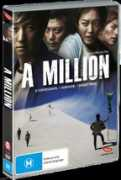impulsegamer.com Amillion