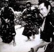 weirdwildrealm.com Amurai