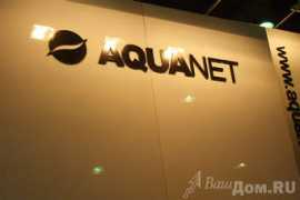 Aquanet
