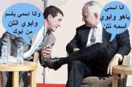 arabtimes.com Bahlawan