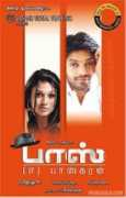 prokerala.com Bhaskaran