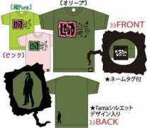 blog.amuse.co.jp Btama