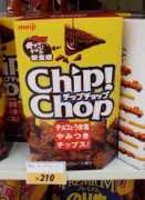 Chipchop