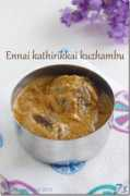 7aumsuvai.com Ennai