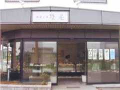 ofsi.or.jp Enokiya