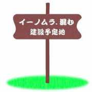 enomura.com Enomura