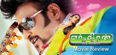 indiaglitz.com Enthi