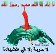 war-in-iraq.diktaali.net Entisar