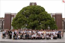icems.kyoto-u.ac.jp Excon