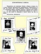 guelman.ru Faibis