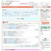 ascii.jp Feelo