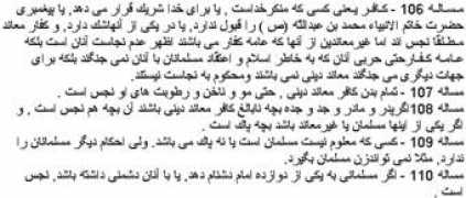 golshan.com Kaafar