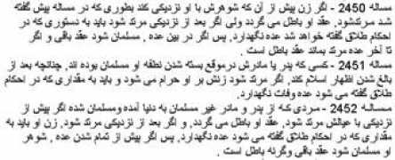 golshan.com Kaafar
