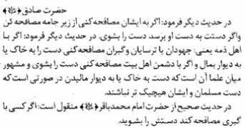 golshan.com Kaafar