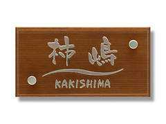 Kakishima