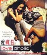 Loveaholic