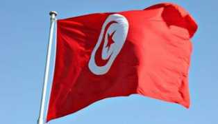 Tunesi