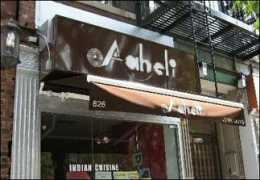 nyindia.us Aaheli