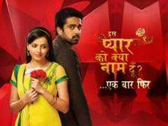 in.com Aahuti