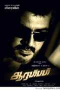 Aarambam