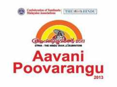 thehindu.com Aavani