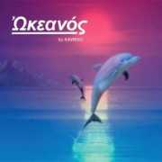 soundi.fi Aavikko