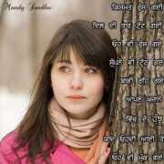 punjabi.graphics99.com Aayi
