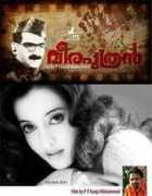 Abdhu