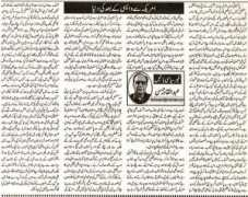 millat.com Abdulqadir