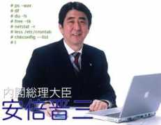hikarigaoka.jp Abesi