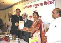 abhivyakti-hindi.org Abhuday