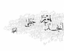 Abjad