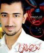Aboammar