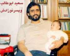 aviny.com Abootaleb
