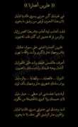 althani.us Abrine