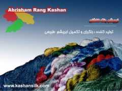 isiri.com Abrisham