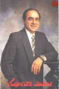 Abrohom