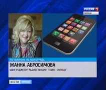 newsera.ru Abrosimova
