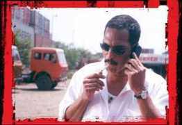 Abtak