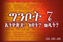 Abugida