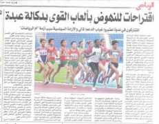 asbreurope.free.fr Achbal