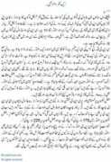 akhbar.urdupoint.com Adaria