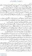 akhbar.urdupoint.com Adaria