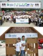 habitat.org Adason