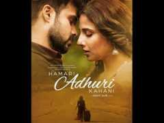filmibeat.com Adhuri