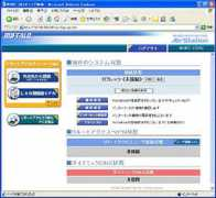 bb.watch.impress.co.jp Adimora