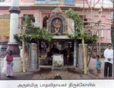 Adivaram